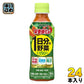 伊藤園 栄養強化型 1日分の野菜 265g ペットボトル 24本入 野菜ジュース 機能性表示食品 GABA