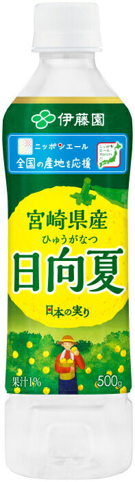 伊藤園 ニッポンエール 宮崎産日向夏 500g ペットボトル 24本入 果汁飲料 柑橘