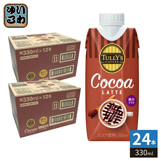 伊藤園 タリーズコーヒー ココアラテ 330ml 紙パック 24本 (12本入×2 まとめ買い) COCOA LATTE ココア飲料 鉄分プラス