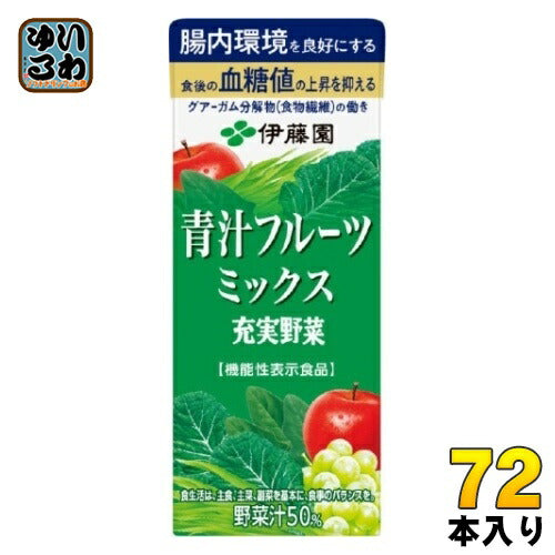伊藤園 充実野菜 青汁フルーツミックス 200ml 紙パック 72本 (24本入×3 まとめ買い) 機能性表示食品 国産 血糖値