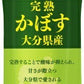 伊藤園 ニッポンエール 大分県産 完熟かぼす 500g ペットボトル 24本入