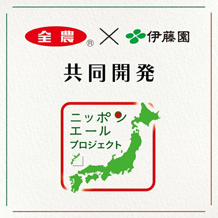 伊藤園 ニッポンエール 大分県産 完熟かぼす 500g ペットボトル 48本 (24本入×2 まとめ買い)