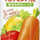 伊藤園 充実野菜 緑黄色野菜ミックス 740g ペットボトル 15本入 野菜ジュース 健康飲料