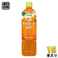 伊藤園 充実野菜 キャロット100 740g ペットボトル 15本入 野菜ジュース 朱衣にんじん