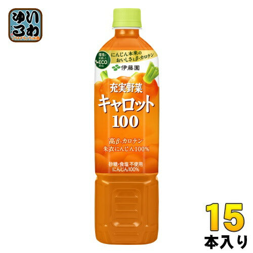 伊藤園 充実野菜 キャロット100 740g ペットボトル 15本入 野菜ジュース 朱衣にんじん