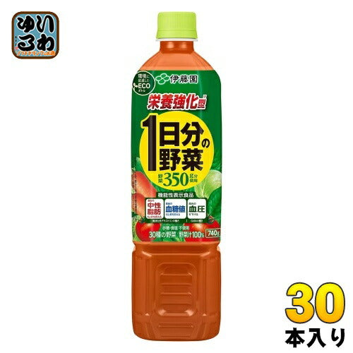 伊藤園 栄養強化型 1日分の野菜 740g ペットボトル 30本 (15本入×2 まとめ買い) 野菜ジュース