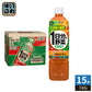 伊藤園 1日分の野菜 740g ペットボトル 15本入 野菜ジュース 砂糖食塩不使用 一日分の野菜