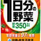 伊藤園 1日分の野菜 740g ペットボトル 30本 (15本入×2 まとめ買い) 野菜ジュース 砂糖食塩不使用 一日分の野菜