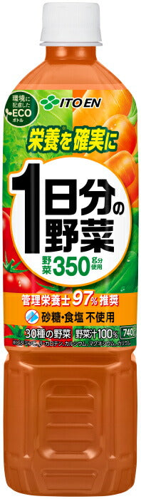 伊藤園 1日分の野菜 740g ペットボトル 30本 (15本入×2 まとめ買い) 野菜ジュース 砂糖食塩不使用 一日分の野菜