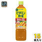 伊藤園 ビタミン野菜 740g ペットボトル 15本入 野菜ジュース 栄養機能食品 管理栄養士推奨
