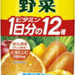 伊藤園 ビタミン野菜 740g ペットボトル 30本 (15本入×2 まとめ買い) 野菜ジュース 栄養機能食品 管理栄養士推奨