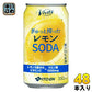 伊藤園 Vivit's（ビビッツ） ぎゅっと搾ったレモンSODA 350ml 缶 48本 (24本入×2 まとめ買い)