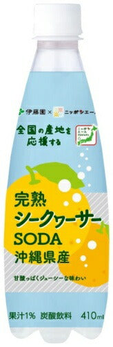 伊藤園 ニッポンエール 沖縄県産 完熟シークヮーサー 410ml ペットボトル 48本 (24本入×2 まとめ買い) 炭酸飲料 ソーダ