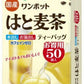 伊藤園 ワンポット エコティーバッグ はと麦茶 50バッグ×10袋入