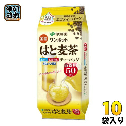 伊藤園 ワンポット エコティーバッグ はと麦茶 50バッグ×10袋入