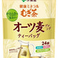 伊藤園 健康ミネラルむぎ茶 オーツ麦ブレンド ティーバッグ 24バッグ×10袋入 お茶 デカフェ ノンカフェイン