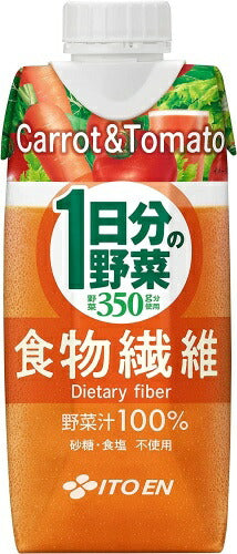 伊藤園 1日分の野菜 食物繊維 330ml 紙パック 12本入 野菜ジュース にんじんジュース