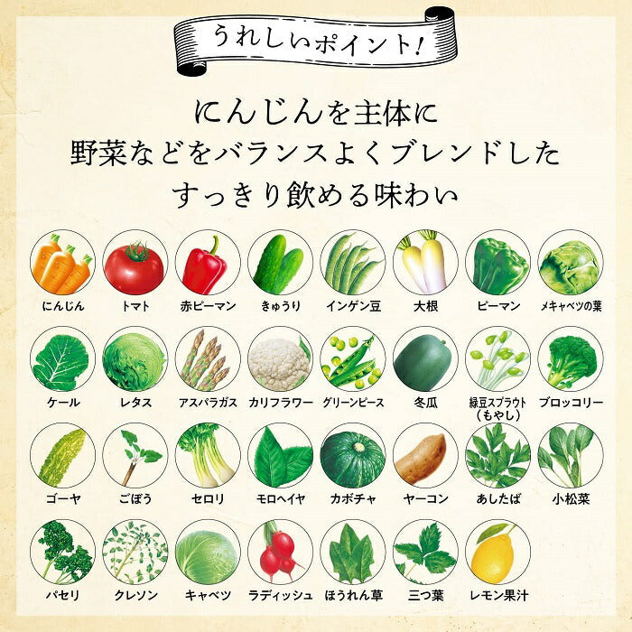 伊藤園 1日分の野菜 食物繊維 330ml 紙パック 24本 (12本入×2 まとめ買い) 野菜ジュース にんじんジュース