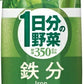 伊藤園 1日分の野菜 鉄分 緑の野菜ミックス 330ml 紙パック 24本 (12本入×2 まとめ買い)