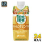 伊藤園 1日分の野菜 1日分のビタミン12種 330ml 紙パック 24本 (12本入×2 まとめ買い)