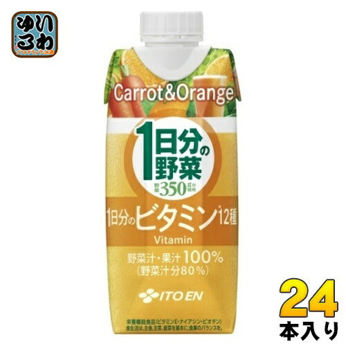 伊藤園 1日分の野菜 1日分のビタミン12種 330ml 紙パック 24本 (12本入×2 まとめ買い)