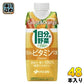 伊藤園 1日分の野菜 1日分のビタミン12種 330ml 紙パック 48本 (12本入×4 まとめ買い)