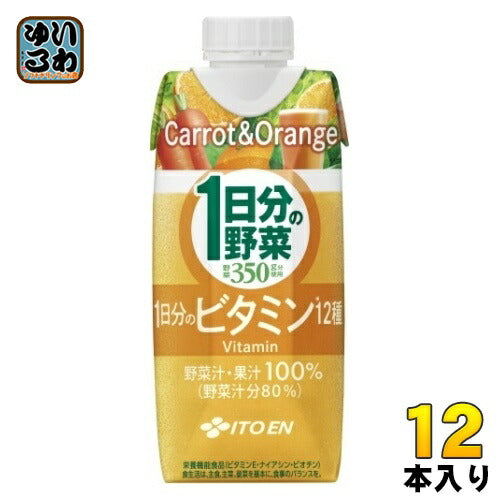 伊藤園 1日分の野菜 1日分のビタミン12種 330ml 紙パック 12本入