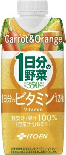 伊藤園 1日分の野菜 1日分のビタミン12種 330ml 紙パック 48本 (12本入×4 まとめ買い)