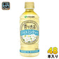 伊藤園 香り逸品 ジャスミンティー 350ml ペットボトル 48本 (24本入×2 まとめ買い)