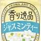 伊藤園 香り逸品 ジャスミンティー 350ml ペットボトル 24本入