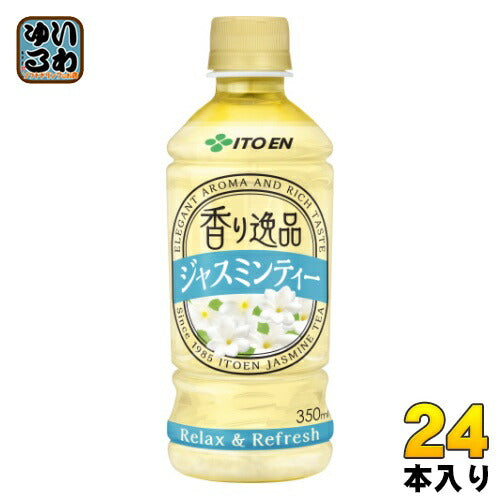 伊藤園 香り逸品 ジャスミンティー 350ml ペットボトル 24本入