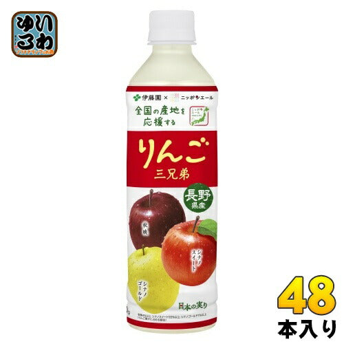 伊藤園 ニッポンエール 長野県産 りんご三兄弟 400g ペットボトル 48本 (24本入×2 まとめ買い) 果汁飲料 りんごジュース アップルジュース