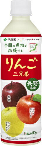 伊藤園 ニッポンエール 長野県産 りんご三兄弟 400g ペットボトル 24本入 果汁飲料 りんごジュース アップルジュース