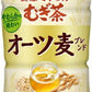 伊藤園 健康ミネラルむぎ茶 オーツ麦ブレンド 650ml ペットボトル 24本入 デカフェ ノンカフェイン