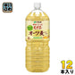 伊藤園 健康ミネラルむぎ茶 オーツ麦ブレンド 2L ペットボトル 12本 (6本入×2 まとめ買い) デカフェ ノンカフェイン