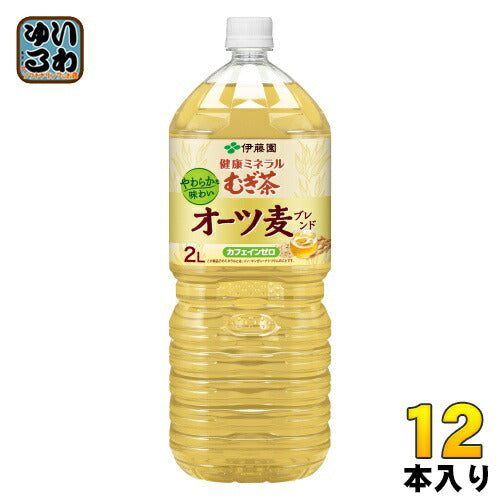 伊藤園 健康ミネラルむぎ茶 オーツ麦ブレンド 2L ペットボトル 12本 (6本入×2 まとめ買い) デカフェ ノンカフェイン