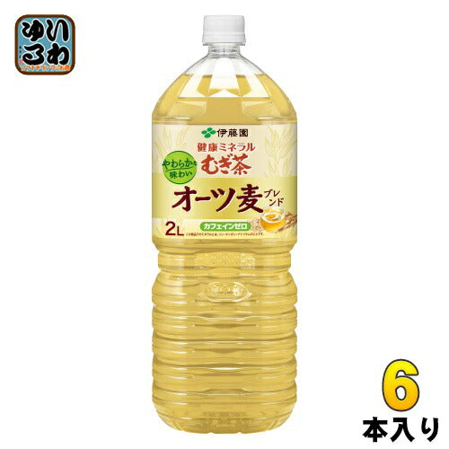 伊藤園 健康ミネラルむぎ茶 オーツ麦ブレンド 2L ペットボトル 6本入 デカフェ ノンカフェイン