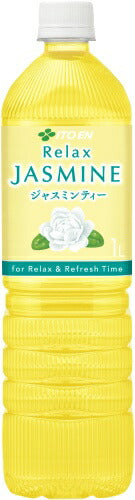 伊藤園 リラックスジャスミンティー 1L スリムボトル 24本 (12本入×2 まとめ買い) ジャスミン茶 ジャスミン