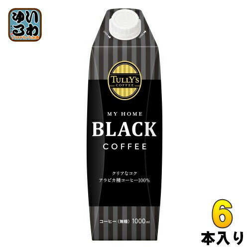 伊藤園 タリーズコーヒー マイホーム ブラックコーヒー 屋根型キャップ付き 1L 紙パック 6本入 コーヒー飲料 無糖 大容量