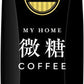 伊藤園 タリーズコーヒー マイホーム 微糖コーヒー 屋根型キャップ付き 1L 紙パック 12本 (6本入×2 まとめ買い) コーヒー飲料 微糖 大容量