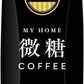 伊藤園 タリーズコーヒー マイホーム 微糖コーヒー 屋根型キャップ付き 1L 紙パック 18本 (6本入×3 まとめ買い) コーヒー飲料 微糖 大容量
