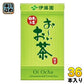 伊藤園 お～いお茶 緑茶 125ml 紙パック 36本 (18本入×2 まとめ買い)