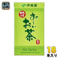 伊藤園 お～いお茶 緑茶 125ml 紙パック 18本入