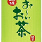 伊藤園 お～いお茶 緑茶 125ml 紙パック 54本 (18本入×3 まとめ買い)