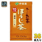 伊藤園 お～いお茶 ほうじ茶 125ml 紙パック 36本 (18本入×2 まとめ買い) 焙じ茶 お茶 便利 持ち運び