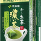 伊藤園 お～いお茶 濃い茶 プレミアムティーバッグ 20袋×8箱入 おーいお茶 りょくちゃ 機能性表示食品