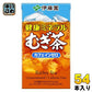 伊藤園 健康ミネラルむぎ茶 125ml 紙パック 54本 (18本入×3 まとめ買い) お茶 デカフェ ノンカフェイン 麦茶