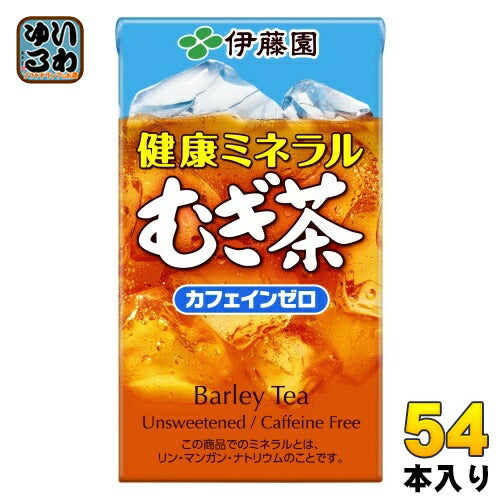 伊藤園 健康ミネラルむぎ茶 125ml 紙パック 54本 (18本入×3 まとめ買い) お茶 デカフェ ノンカフェイン 麦茶