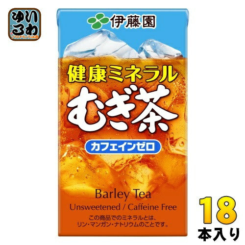 伊藤園 健康ミネラルむぎ茶 125ml 紙パック 18本入 お茶 デカフェ ノンカフェイン 麦茶