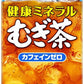 伊藤園 健康ミネラルむぎ茶 125ml 紙パック 54本 (18本入×3 まとめ買い) お茶 デカフェ ノンカフェイン 麦茶